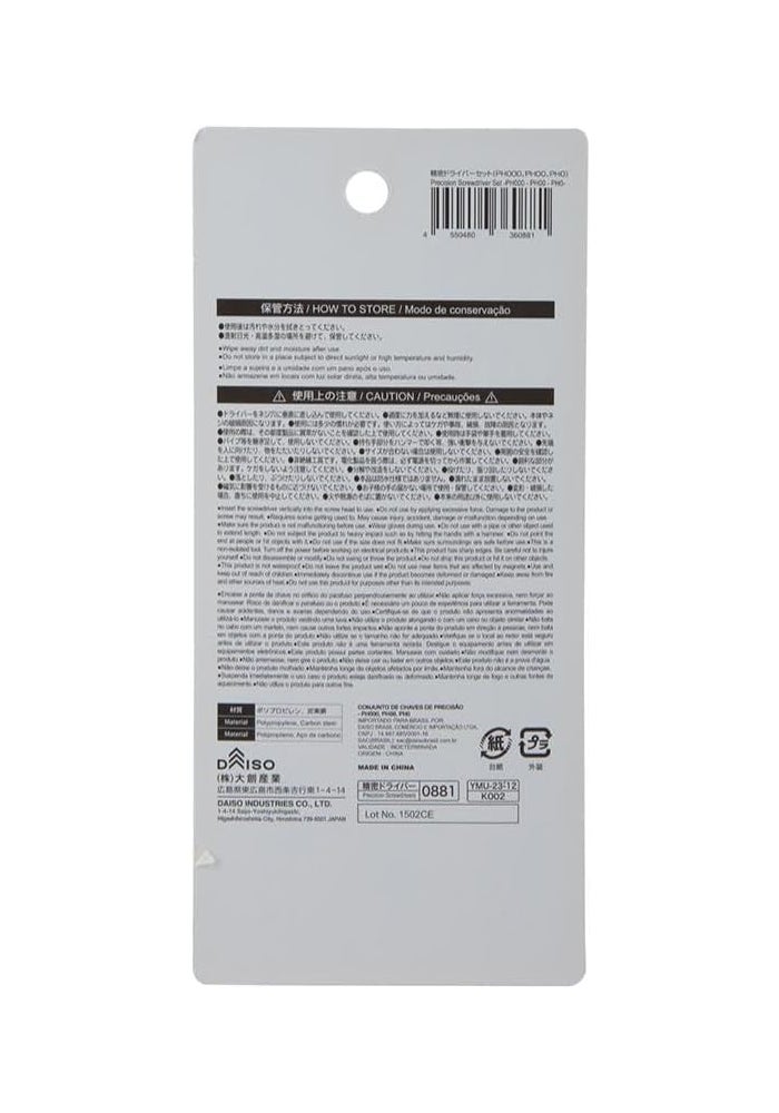 Daiso Precision Screwdriver Set, Blue & Grey (Ph000, Ph00, Ph0) - Image 2
